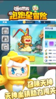 坦克动荡加强版