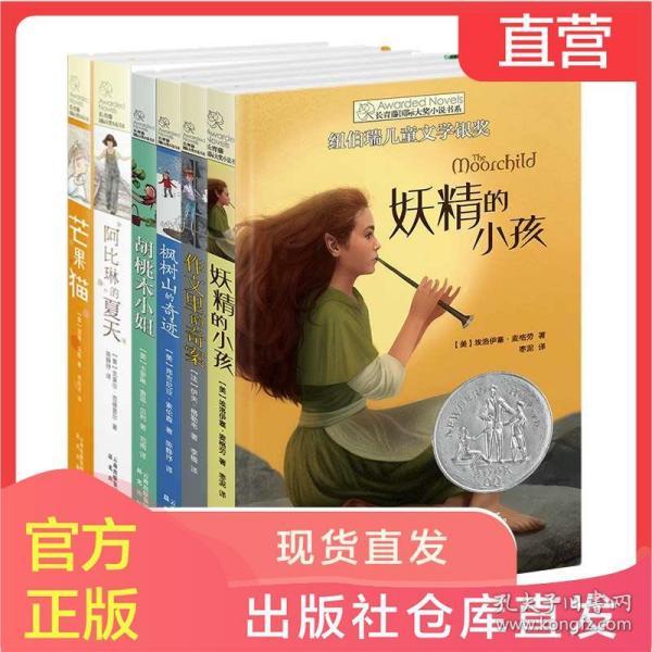 第四站 澳大利亚珀斯
