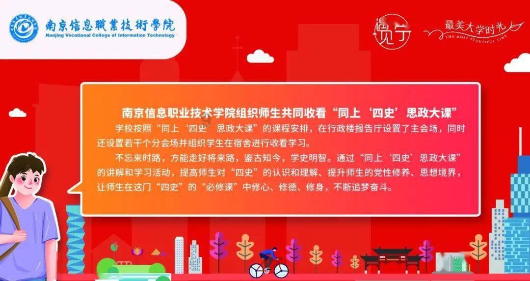 炸弹专家